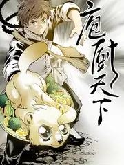 极限旅程户外综艺海报
