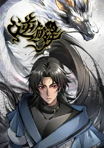 弦上月古风音乐动漫海报